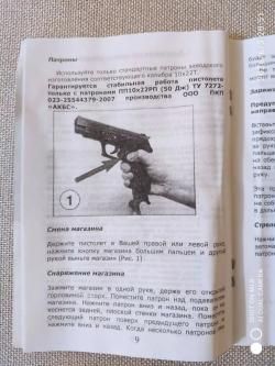 GRAND POWER ГРАНД ПАУЭР