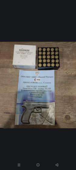 Grand power T 10, изготовлен в Словакии, один из  немногих дореформленных экземпляров. 