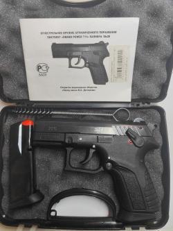 Grand Power T 11 ЗиД