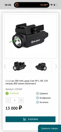 Grand Power T 12- FM 2