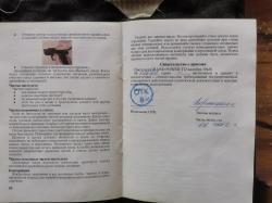 Grand Power T 12 АКБС