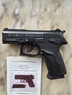 Grand Power T11-F