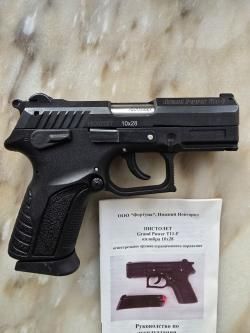 Grand Power T11-F