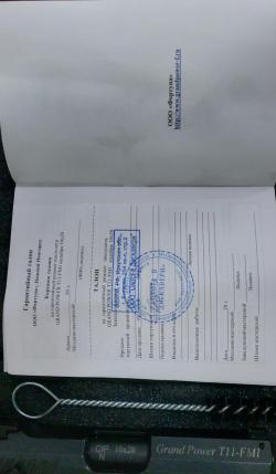 Grand Power T11-FM1 10×28 (Фортуна)