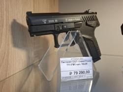 GRAND POWER T11-FM1 к. 10х28