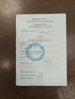 Grand Power T12, Фортуна 2015год.