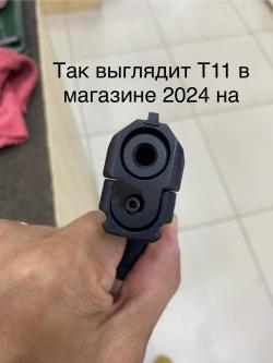 Grand Power T11  Гранд Пауэр Т11