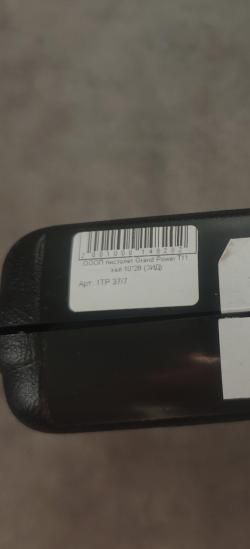 Grand Power T11 ЗИД