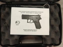 Grand Power T11 ЗИД