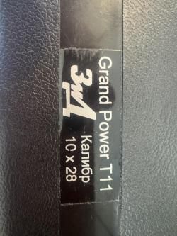 Grand Power T11