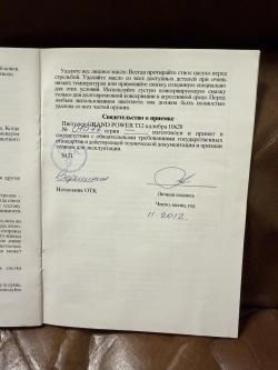 Grand Power T12 - 10x28