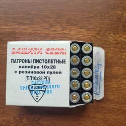Grand Power Т12, 10х28, серия RU