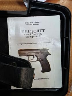 Grand Power T12 AKBC (Гранд Повер Т12 АКБС)