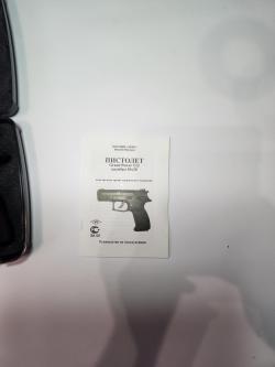 Grand Power T12 АКБС (НОВЫЙ)