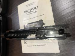 Grand Power T12 АКБС 10x28