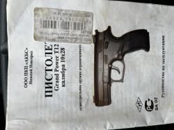 Grand Power T12 АКБС