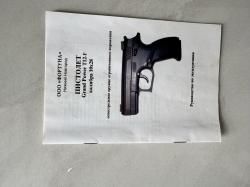 Grand Power T12-F калибра 10*28