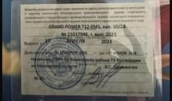 GRAND POWER T12-FM1
