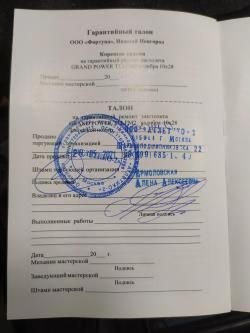 GRAND POWER T12-FM2 10x28 (НОВЫЙ) (2021 г.)