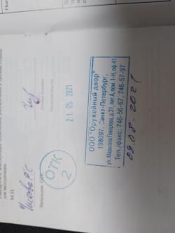 Grand Power-T12-FM2 10x28