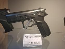 GRAND POWER T12-FM2 к. 10х28