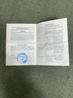 Grand Power T12 к.10х28 №I034371