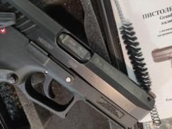 Grand Power T12, кал.10х28, "Made in Slovakia", "H"