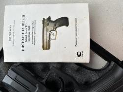 GRAND POWER T12, кал.10х28 &amp;quot;Made in Slovakia&amp;quot;, серия &amp;quot; I &amp;quot;, 2011г.