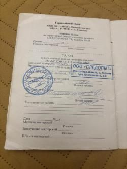 Grand Power T12 калибра10х28