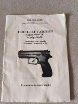 Grand Power T12 Slovakia (2011)