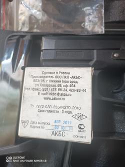 GRAND POWER T12 SLOVAKIA СЕРИЯ I 2011 + АПРЕЛЬСКИЕ