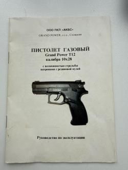 Grand Power-T12 Slovakia