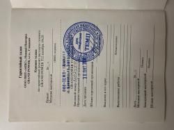 Grand Power T12 Словакия