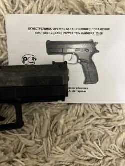 Grand Power T12 ЗиД