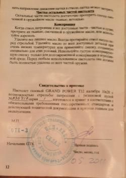 Grand power T12 Slovakia