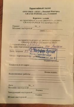 Grand power T12 Slovakia