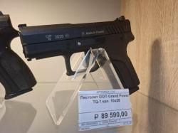 GRAND POWER TQ1 к. 10х28