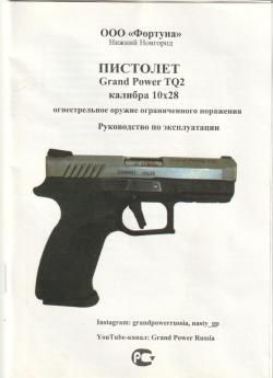 Grand Power TQ2 10x28