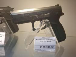 GRAND POWER TQ2 к. 10х28