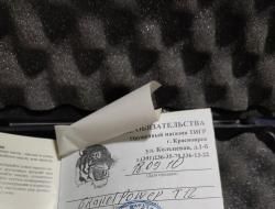 Grang Power t12 clovak