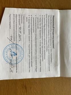 Гроза - 021