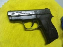Гроза 01, кал. 9 мм Р.А.