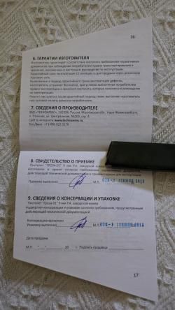 Гроза-01