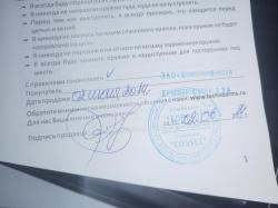 Гроза 01