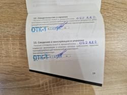 Гроза-02, кал. 9 мм Р.А., 2010 г.в. (ствол V4)