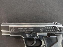 Гроза-02, кал.9Р.А. "V4.1"