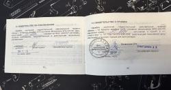 Вепрь-12 Молот ВПО-205-04 12х76 L-483мм