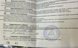 «ГРОЗА-021» 9 мм Р. А.