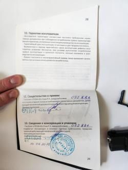 Гроза 02 v4 (НОВАЯ)
