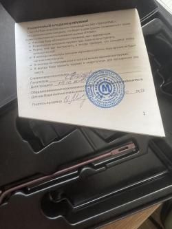 Гроза 02 V4